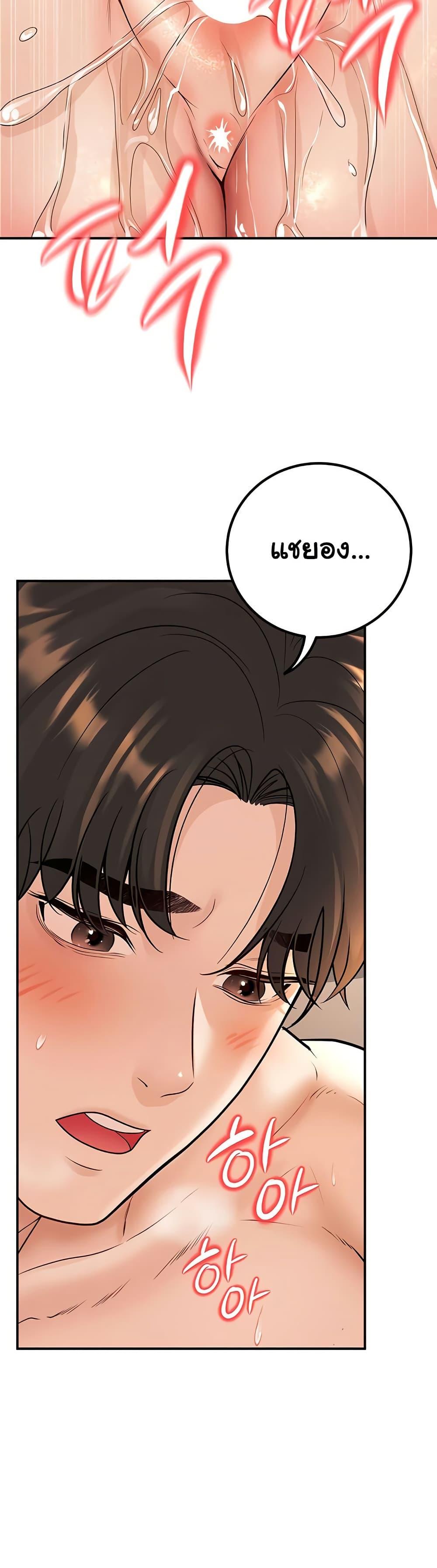 Doujin-Lc- อ่าน โดจิน มังฮวา เกาหลี ญี่ปุ่น จีน แปลไทย My Students Who Became ตอนที่ 1 2 3 4 5 6 7 8 9 10 11 12 13 14 ฟรี ไม่มีโฆษณา อ่าน โดจิน Manhwa เกาหลี ญี่ปุ่น จีน เรามีครบ คัดมาให้เน้นๆ โดจิน 18+ รับประกันความฟินโดย  Doujin Lc