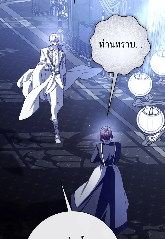 ชิงชีวิตพลิกลิขิตชะตา ตอนที่ 191. การปฏิเสธที่สมบูรณ์แบบที่สุด รูปที่ 34