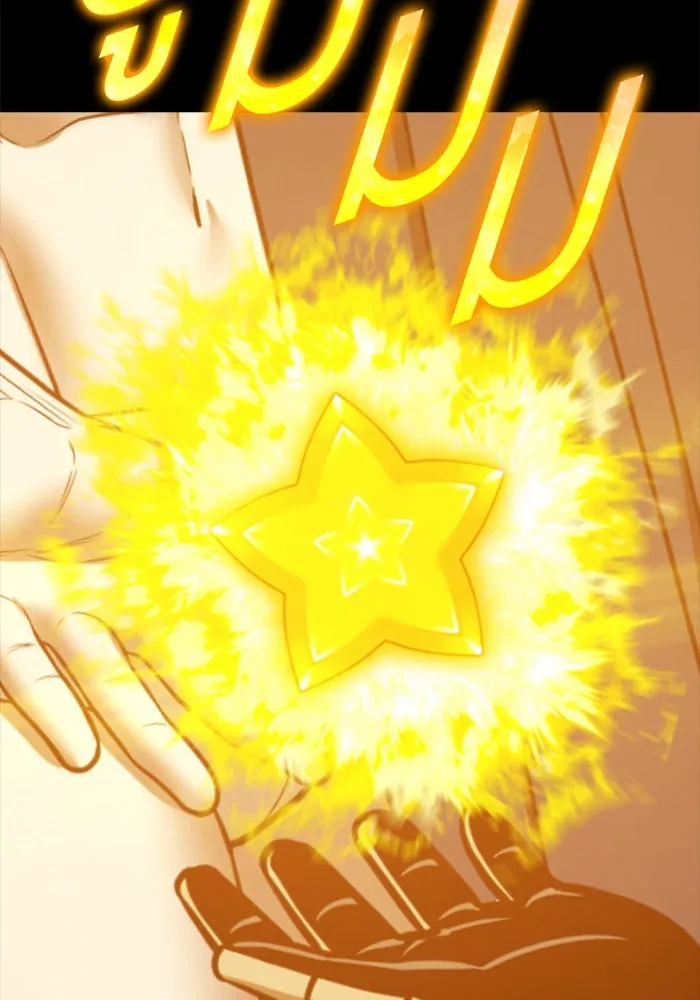 +99 ท่อนไม้พร้อมบวก ตอนที่ 63 คนลวง (1) รูปที่ 382