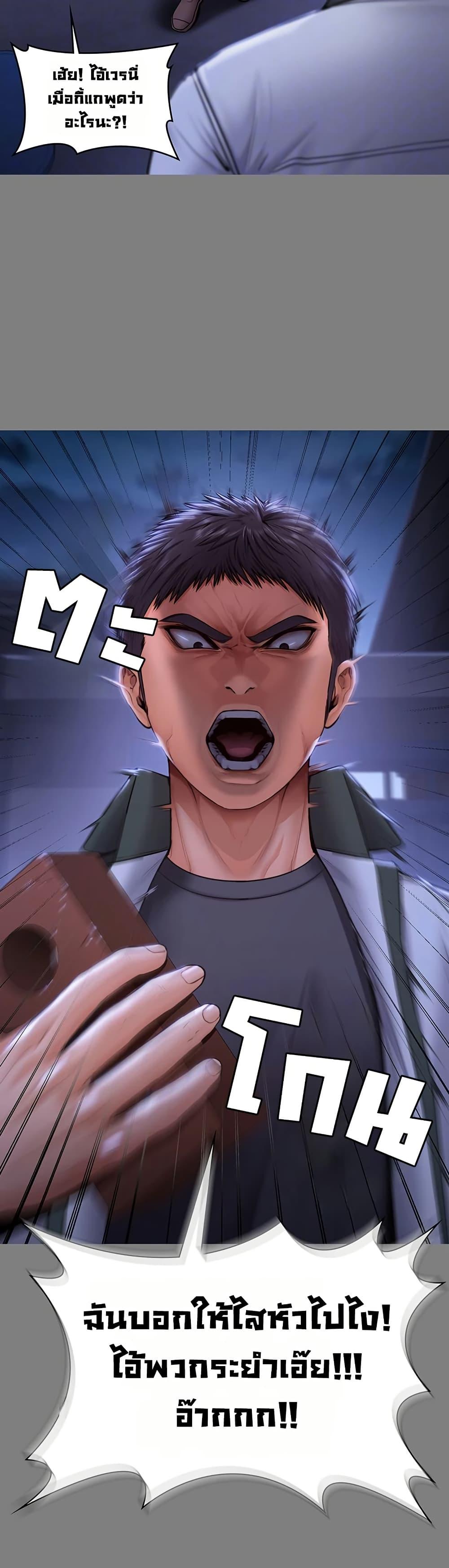 Doujin-Lc- อ่าน โดจิน มังฮวา เกาหลี ญี่ปุ่น จีน แปลไทย Protect You ตอนที่ 1 2 3 4 5 6 7 8 9 10 11 12 13 14 ฟรี ไม่มีโฆษณา อ่าน โดจิน Manhwa เกาหลี ญี่ปุ่น จีน เรามีครบ คัดมาให้เน้นๆ โดจิน 18+ รับประกันความฟินโดย  Doujin Lc