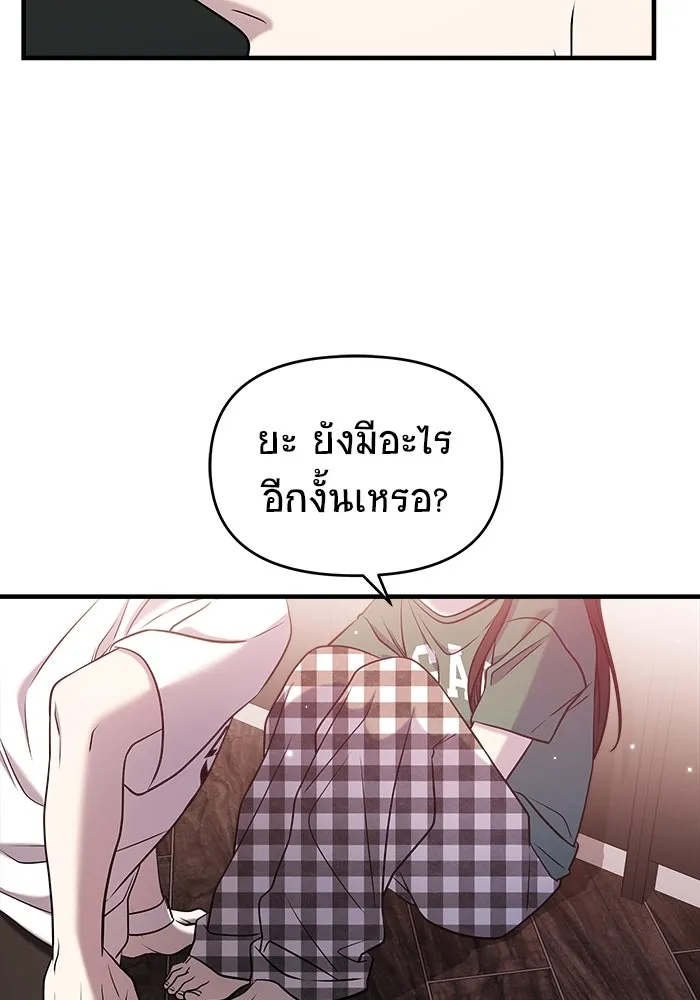 วายร้ายก็อยากมีรัก ตอนที่ 54 รูปที่ 38