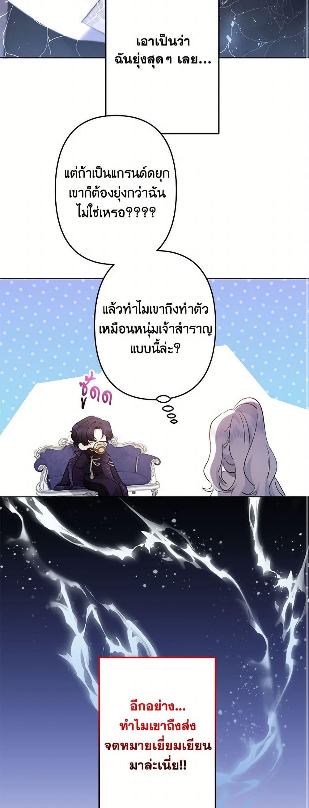 Manga-lc-com อ่านมังงะ อ่านการ์ตูน ออนไลน์ ฟรี I Need to Raise My Sister Right ตอนที่ 1 2 3 4 5 6 7 8 9 10 11 12 13 14 ฟรี ไม่มีโฆษณา Manga-lc - อ่าน มังงะ อ่าน การ์ตูน ออนไลน์ อ่านมังงะ ฟรี
