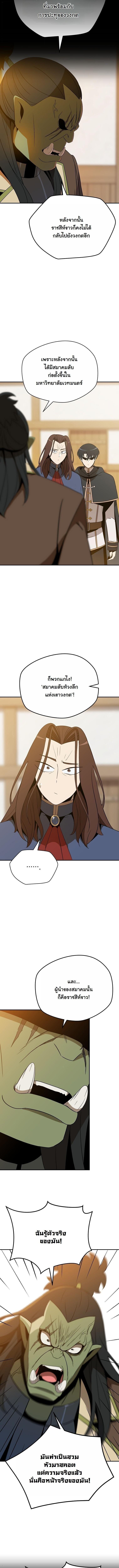 Manga-lc-com อ่านมังงะ อ่านการ์ตูน ออนไลน์ ฟรี The Turn-Based Mage ตอนที่ 1 2 3 4 5 6 7 8 9 10 11 12 13 14 ฟรี ไม่มีโฆษณา Manga-lc - อ่าน มังงะ อ่าน การ์ตูน ออนไลน์ อ่านมังงะ ฟรี