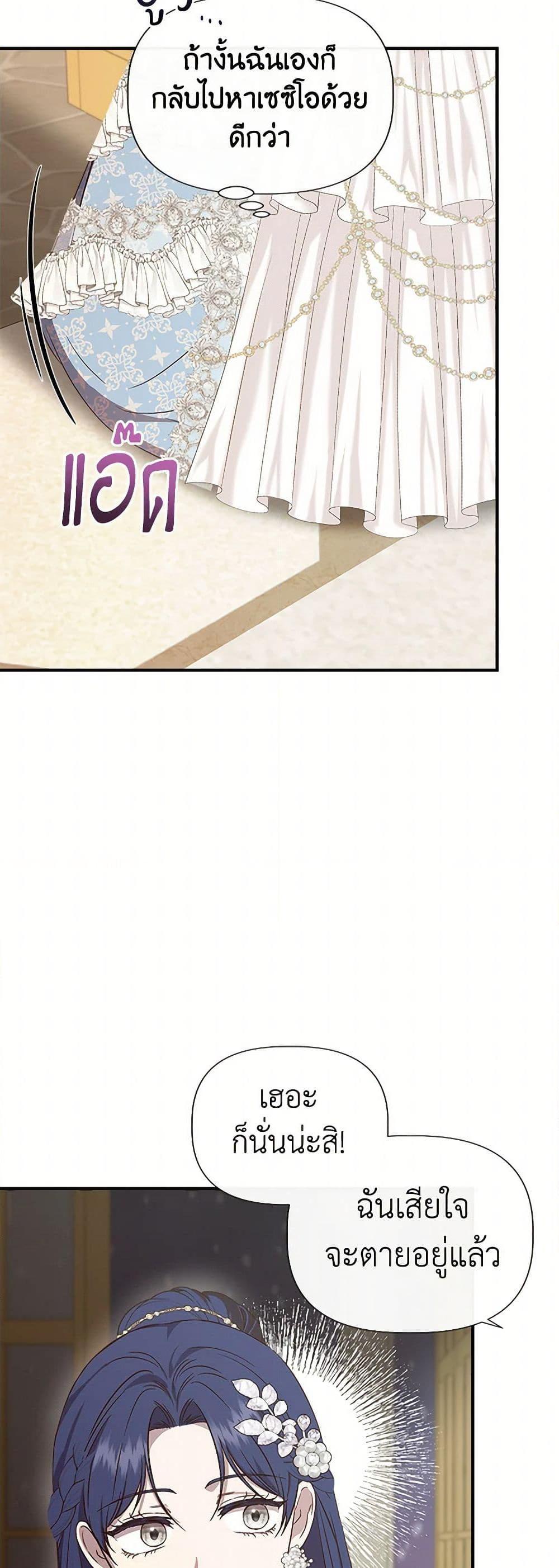 Manga-lc-com อ่านมังงะ อ่านการ์ตูน ออนไลน์ ฟรี I Wasn’t the Cinderella ตอนที่ 1 2 3 4 5 6 7 8 9 10 11 12 13 14 ฟรี ไม่มีโฆษณา Manga-lc - อ่าน มังงะ อ่าน การ์ตูน ออนไลน์ อ่านมังงะ ฟรี