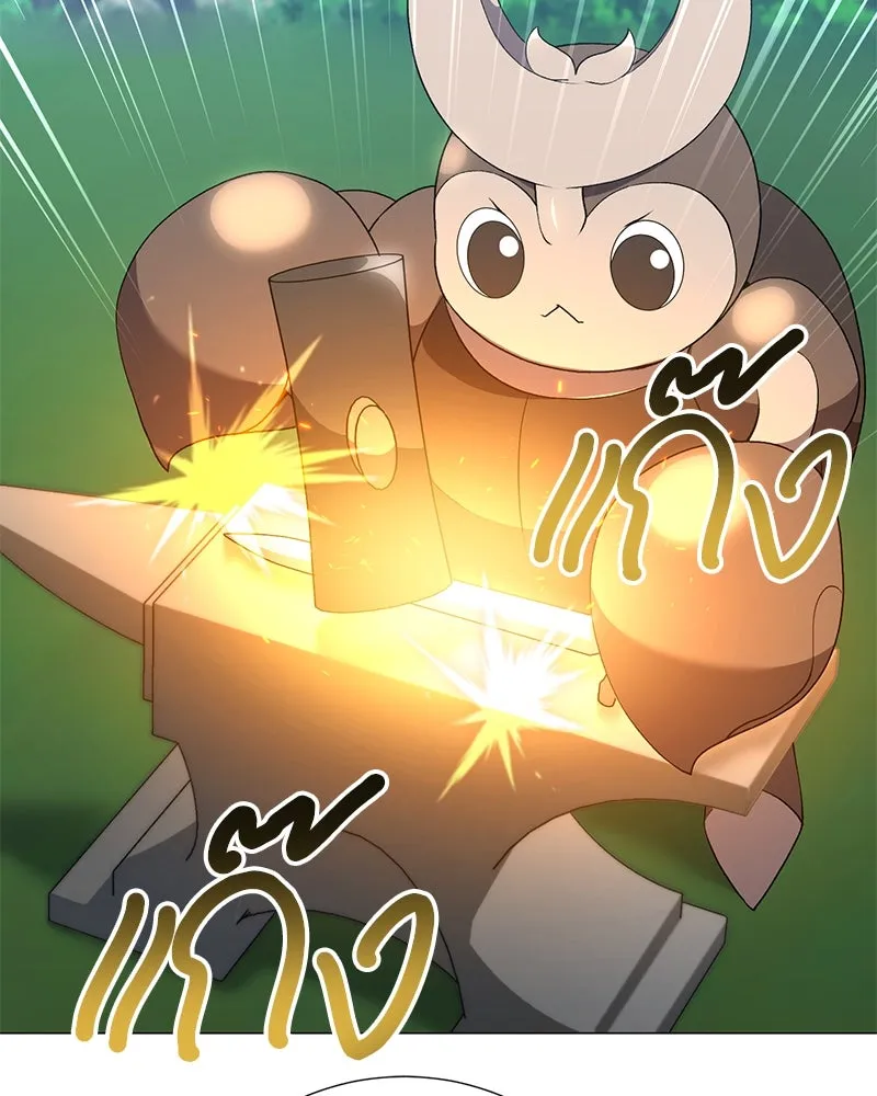 คนสวนโลกฮันเตอร์ ตอนที่ 55 รูปที่ 118