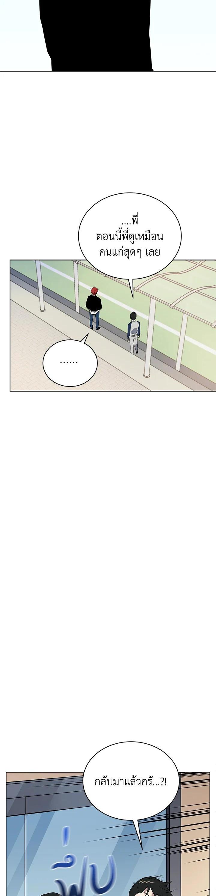 Manga-lc-com อ่านมังงะ อ่านการ์ตูน ออนไลน์ ฟรี The Descent of the Demonic Master ตอนที่ 1 2 3 4 5 6 7 8 9 10 11 12 13 14 ฟรี ไม่มีโฆษณา Manga-lc - อ่าน มังงะ อ่าน การ์ตูน ออนไลน์ อ่านมังงะ ฟรี