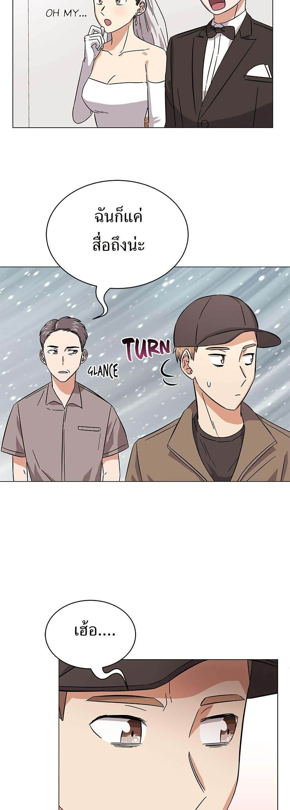 Manga-lc-com อ่านมังงะ อ่านการ์ตูน ออนไลน์ ฟรี Superstar Associate Manager ตอนที่ 1 2 3 4 5 6 7 8 9 10 11 12 13 14 ฟรี ไม่มีโฆษณา Manga-lc - อ่าน มังงะ อ่าน การ์ตูน ออนไลน์ อ่านมังงะ ฟรี