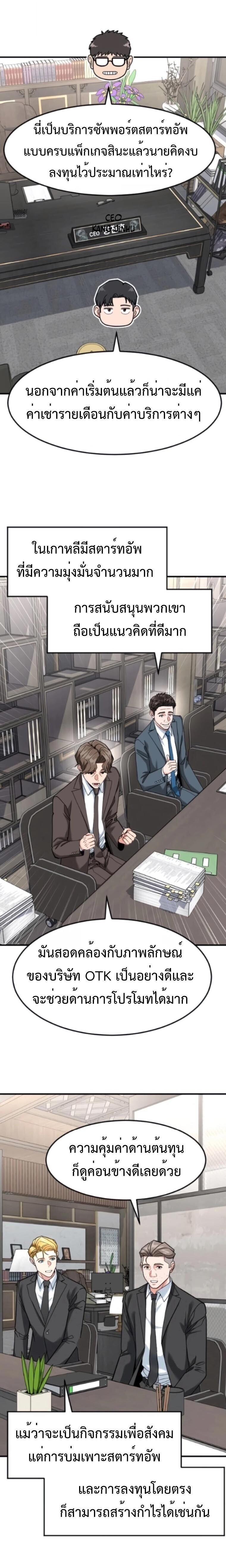 Manga-lc-com อ่านมังงะ อ่านการ์ตูน ออนไลน์ ฟรี Investors Who See the Future ตอนที่ 1 2 3 4 5 6 7 8 9 10 11 12 13 14 ฟรี ไม่มีโฆษณา Manga-lc - อ่าน มังงะ อ่าน การ์ตูน ออนไลน์ อ่านมังงะ ฟรี