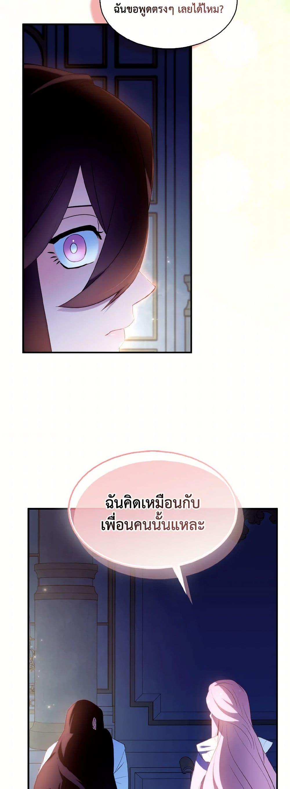 Manga-lc-com อ่านมังงะ อ่านการ์ตูน ออนไลน์ ฟรี I Tried To Be Her Loyal Sword ตอนที่ 1 2 3 4 5 6 7 8 9 10 11 12 13 14 ฟรี ไม่มีโฆษณา Manga-lc - อ่าน มังงะ อ่าน การ์ตูน ออนไลน์ อ่านมังงะ ฟรี