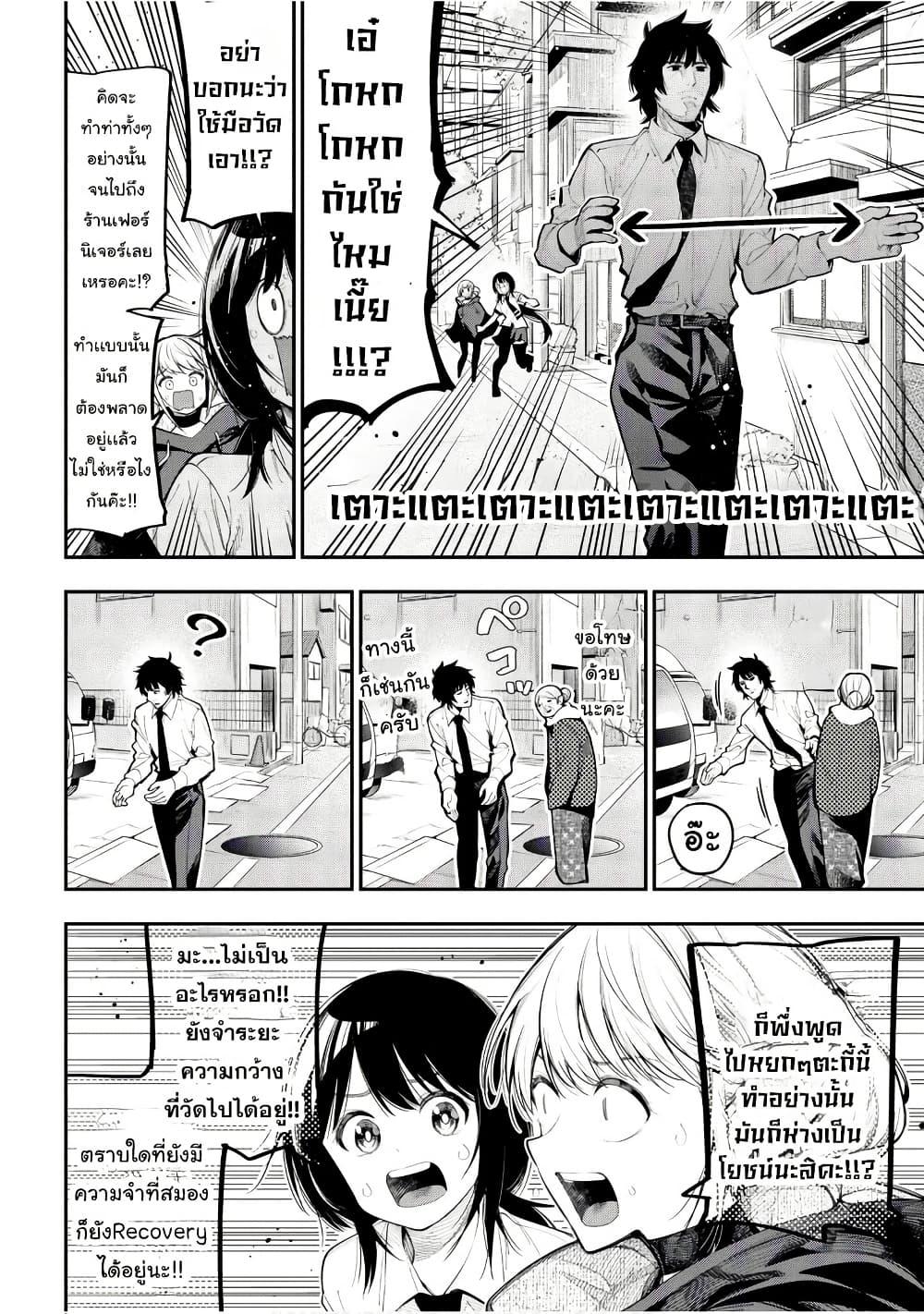 Manga-lc-com อ่านมังงะ อ่านการ์ตูน ออนไลน์ ฟรี Mattaku Saikin no Tantei to Kitara ตอนที่ 1 2 3 4 5 6 7 8 9 10 11 12 13 14 ฟรี ไม่มีโฆษณา Manga-lc - อ่าน มังงะ อ่าน การ์ตูน ออนไลน์ อ่านมังงะ ฟรี