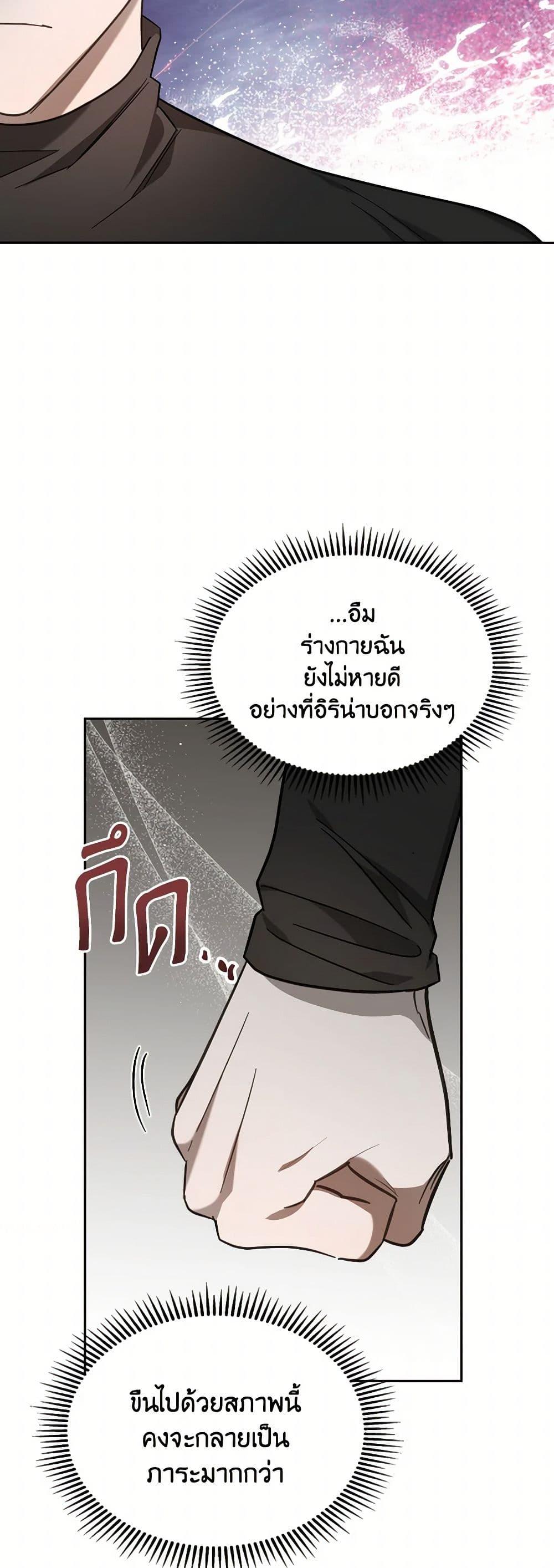 Manga-lc-com อ่านมังงะ อ่านการ์ตูน ออนไลน์ ฟรี The Monster Male Lead Lives Under My Bed ตอนที่ 1 2 3 4 5 6 7 8 9 10 11 12 13 14 ฟรี ไม่มีโฆษณา Manga-lc - อ่าน มังงะ อ่าน การ์ตูน ออนไลน์ อ่านมังงะ ฟรี