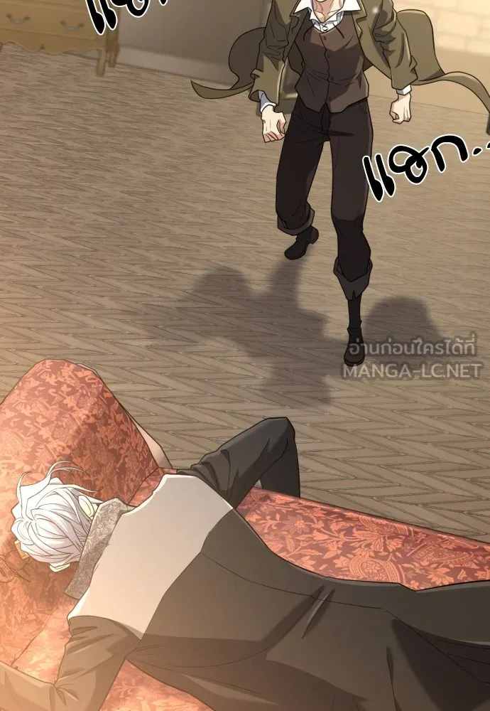 ยอดสถาปนิกผู้พิทักษ์อาณาจักร ตอนที่ 159 รูปที่ 42