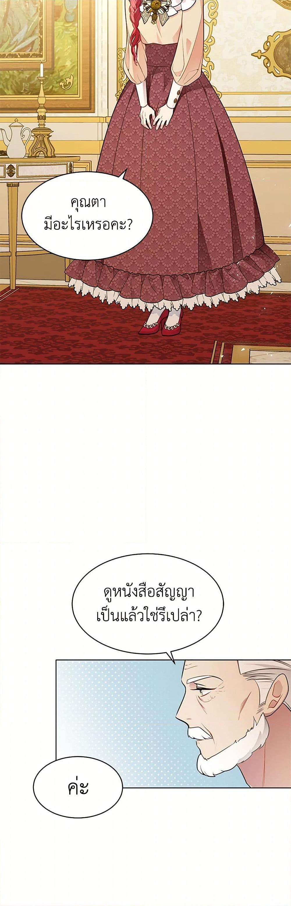 Manga-lc-com อ่านมังงะ อ่านการ์ตูน ออนไลน์ ฟรี The Detective Of Muiella ตอนที่ 1 2 3 4 5 6 7 8 9 10 11 12 13 14 ฟรี ไม่มีโฆษณา Manga-lc - อ่าน มังงะ อ่าน การ์ตูน ออนไลน์ อ่านมังงะ ฟรี