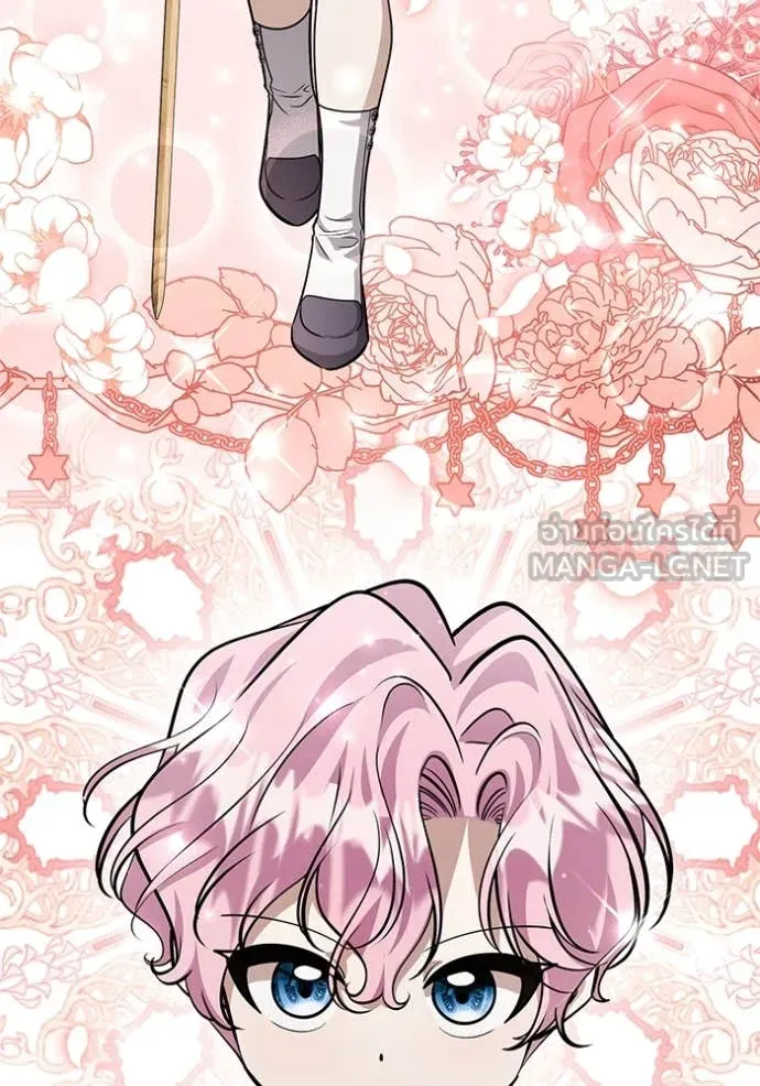 ป๊ะป๋าขา หนูลาแล้ว ตอนที่ 48 รูปที่ 53