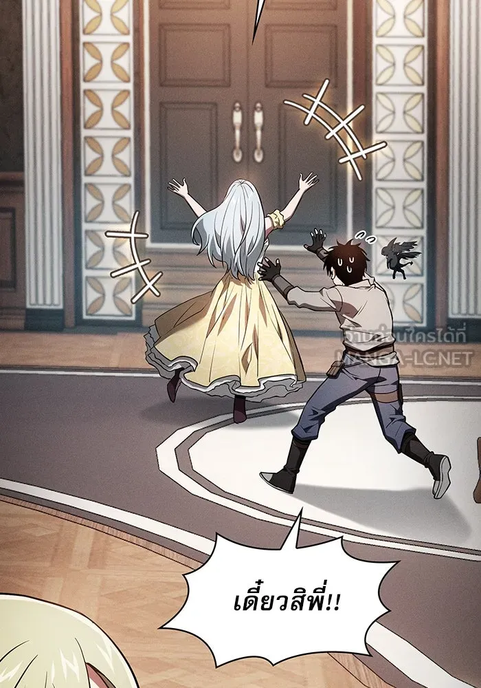 นักดาบอัจฉริยะจากอะคาเดมี ตอนที่ 16 รูปที่ 72