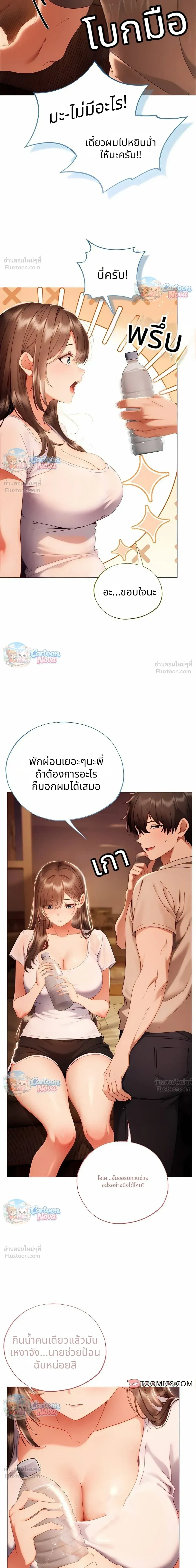 Doujin-Lc- อ่าน โดจิน มังฮวา เกาหลี ญี่ปุ่น จีน แปลไทย Little Miss Delinquent ตอนที่ 1 2 3 4 5 6 7 8 9 10 11 12 13 14 ฟรี ไม่มีโฆษณา อ่าน โดจิน Manhwa เกาหลี ญี่ปุ่น จีน เรามีครบ คัดมาให้เน้นๆ โดจิน 18+ รับประกันความฟินโดย  Doujin Lc