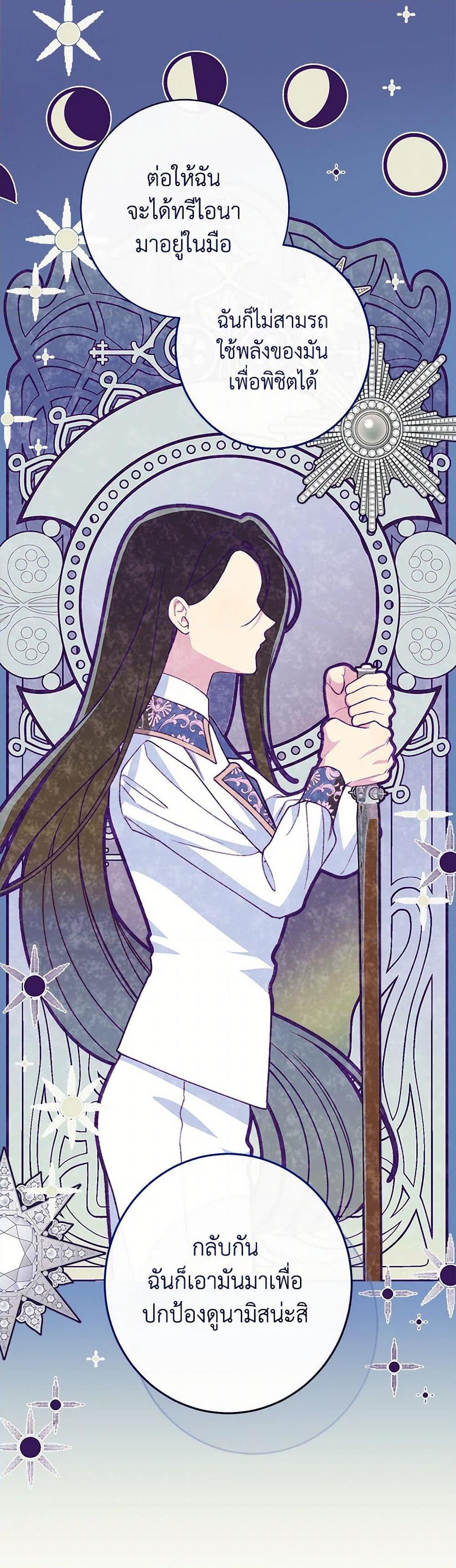 Manga-lc-com อ่านมังงะ อ่านการ์ตูน ออนไลน์ ฟรี The Villainess Empress’s Attendant ตอนที่ 1 2 3 4 5 6 7 8 9 10 11 12 13 14 ฟรี ไม่มีโฆษณา Manga-lc - อ่าน มังงะ อ่าน การ์ตูน ออนไลน์ อ่านมังงะ ฟรี