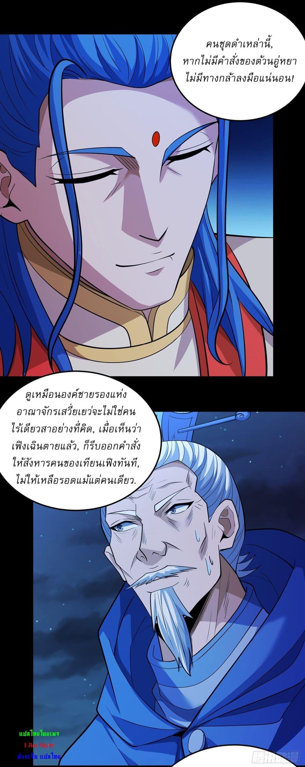 Manga-lc-com อ่านมังงะ อ่านการ์ตูน ออนไลน์ ฟรี God of Martial Arts ตอนที่ 1 2 3 4 5 6 7 8 9 10 11 12 13 14 ฟรี ไม่มีโฆษณา Manga-lc - อ่าน มังงะ อ่าน การ์ตูน ออนไลน์ อ่านมังงะ ฟรี