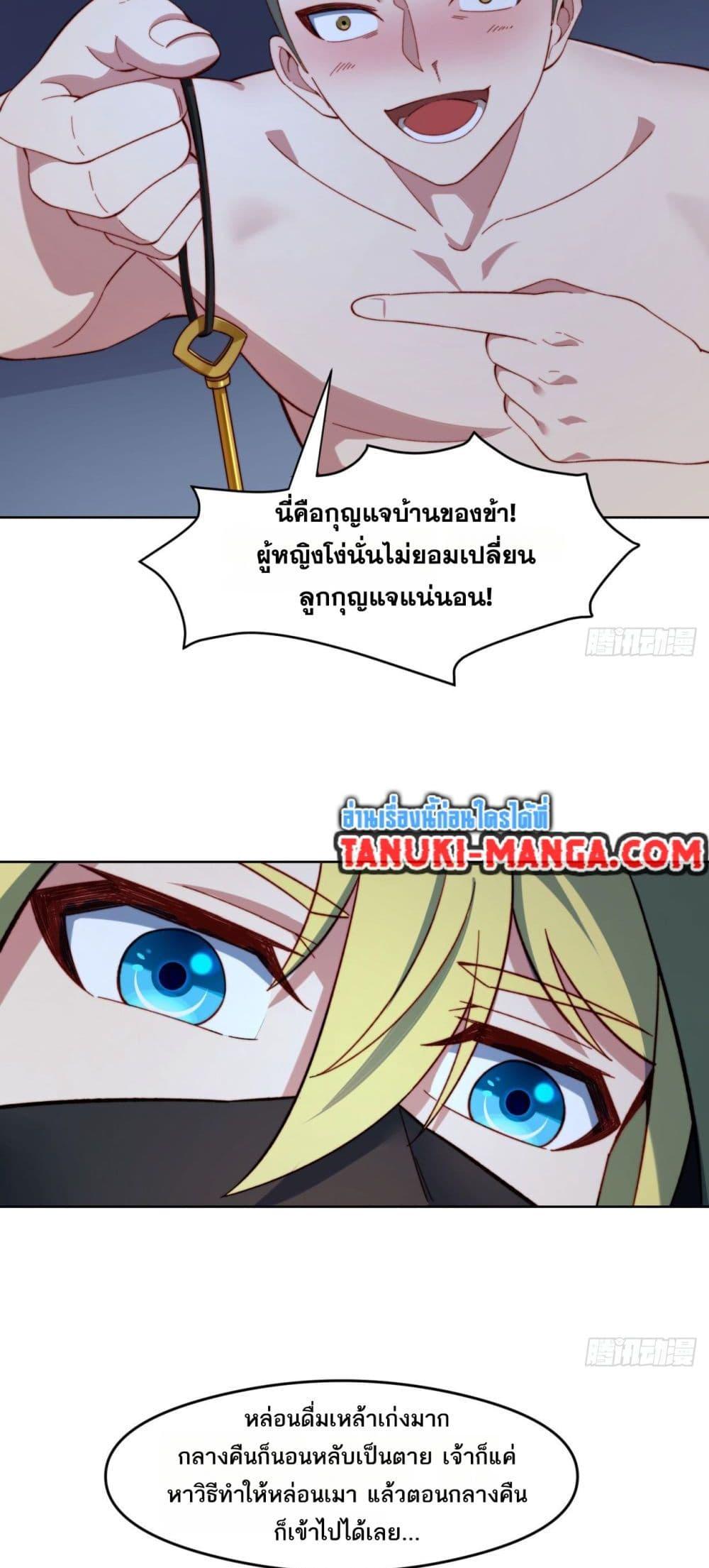 Manga-lc-com อ่านมังงะ อ่านการ์ตูน ออนไลน์ ฟรี The Beta Server For A Thousand Years ตอนที่ 1 2 3 4 5 6 7 8 9 10 11 12 13 14 ฟรี ไม่มีโฆษณา Manga-lc - อ่าน มังงะ อ่าน การ์ตูน ออนไลน์ อ่านมังงะ ฟรี