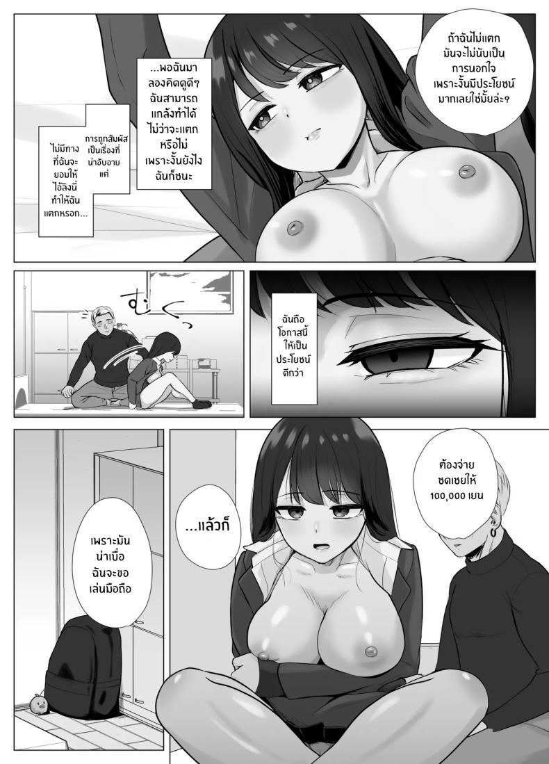 Doujin-Lc- อ่าน โดจิน มังฮวา เกาหลี ญี่ปุ่น จีน แปลไทย แอปตรวจจับจุดสุดยอด [Sora Paprika] ตอนที่ 1 2 3 4 5 6 7 8 9 10 11 12 13 14 ฟรี ไม่มีโฆษณา อ่าน โดจิน Manhwa เกาหลี ญี่ปุ่น จีน เรามีครบ คัดมาให้เน้นๆ โดจิน 18+ รับประกันความฟินโดย  Doujin Lc