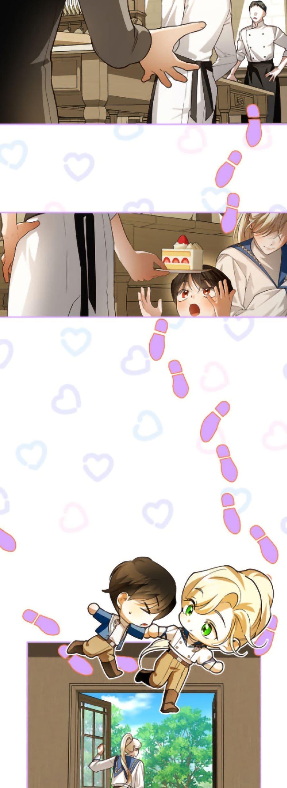 Manga-lc-com อ่านมังงะ อ่านการ์ตูน ออนไลน์ ฟรี How to Hide the Emperor’s Child ตอนที่ 1 2 3 4 5 6 7 8 9 10 11 12 13 14 ฟรี ไม่มีโฆษณา Manga-lc - อ่าน มังงะ อ่าน การ์ตูน ออนไลน์ อ่านมังงะ ฟรี