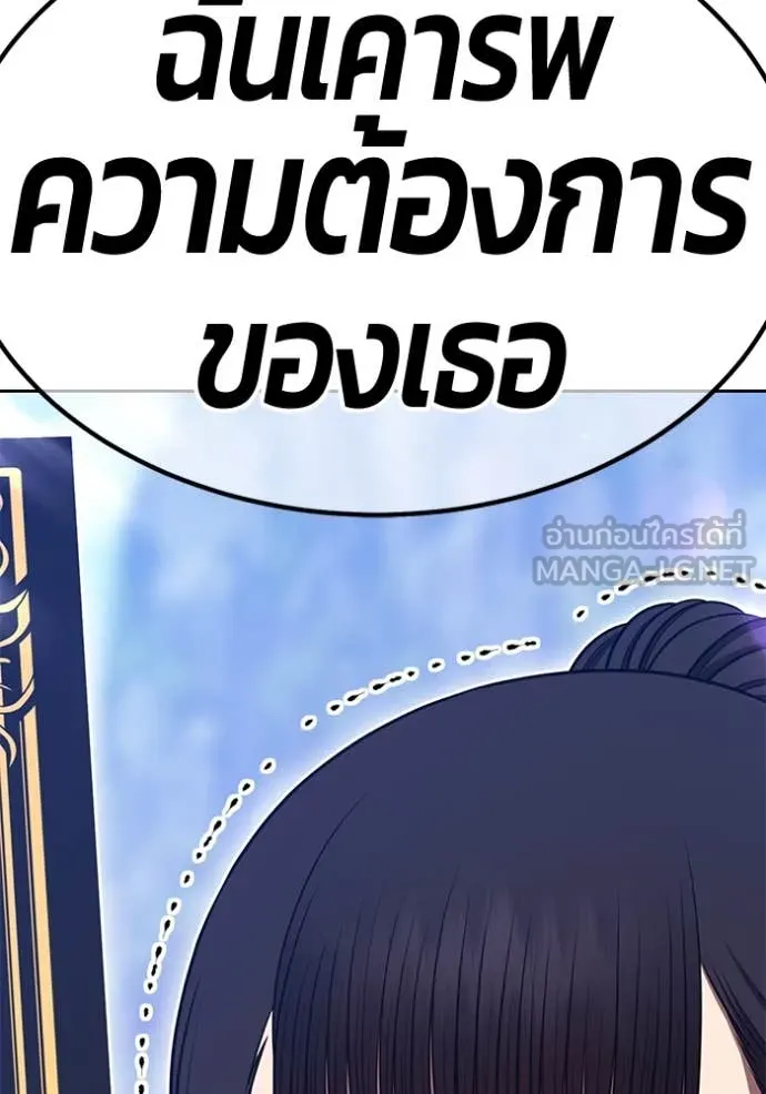 +99 ท่อนไม้ ตอนที่ 77 รูปที่ 407