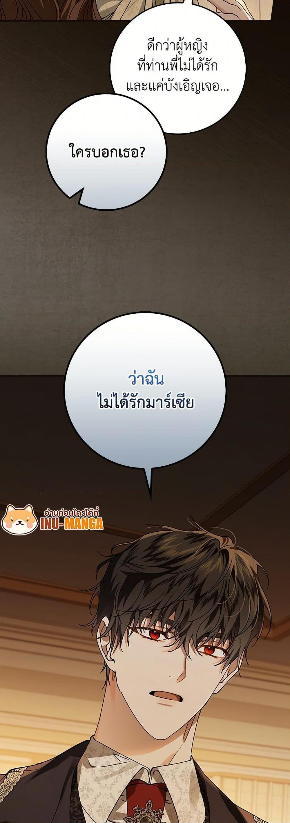 Manga-lc-com อ่านมังงะ อ่านการ์ตูน ออนไลน์ ฟรี The Perfect Plan for a Fairy-Tale Ending ตอนที่ 1 2 3 4 5 6 7 8 9 10 11 12 13 14 ฟรี ไม่มีโฆษณา Manga-lc - อ่าน มังงะ อ่าน การ์ตูน ออนไลน์ อ่านมังงะ ฟรี