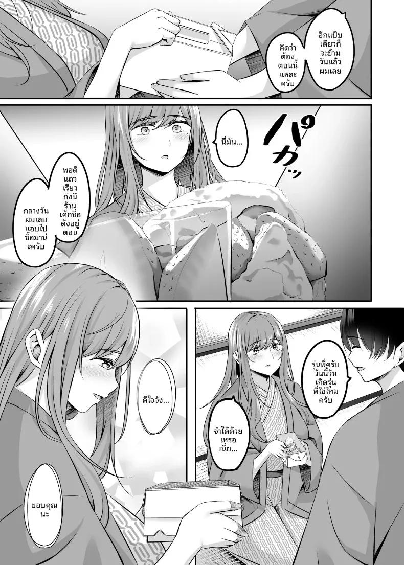 Doujin-Lc- อ่าน โดจิน มังฮวา เกาหลี ญี่ปุ่น จีน แปลไทย น้ำพุร้อนนี้หยุดมีเซ็กส์ไม่ได้เลย (Kinata) ตอนที่ 1 2 3 4 5 6 7 8 9 10 11 12 13 14 ฟรี ไม่มีโฆษณา อ่าน โดจิน Manhwa เกาหลี ญี่ปุ่น จีน เรามีครบ คัดมาให้เน้นๆ โดจิน 18+ รับประกันความฟินโดย  Doujin Lc