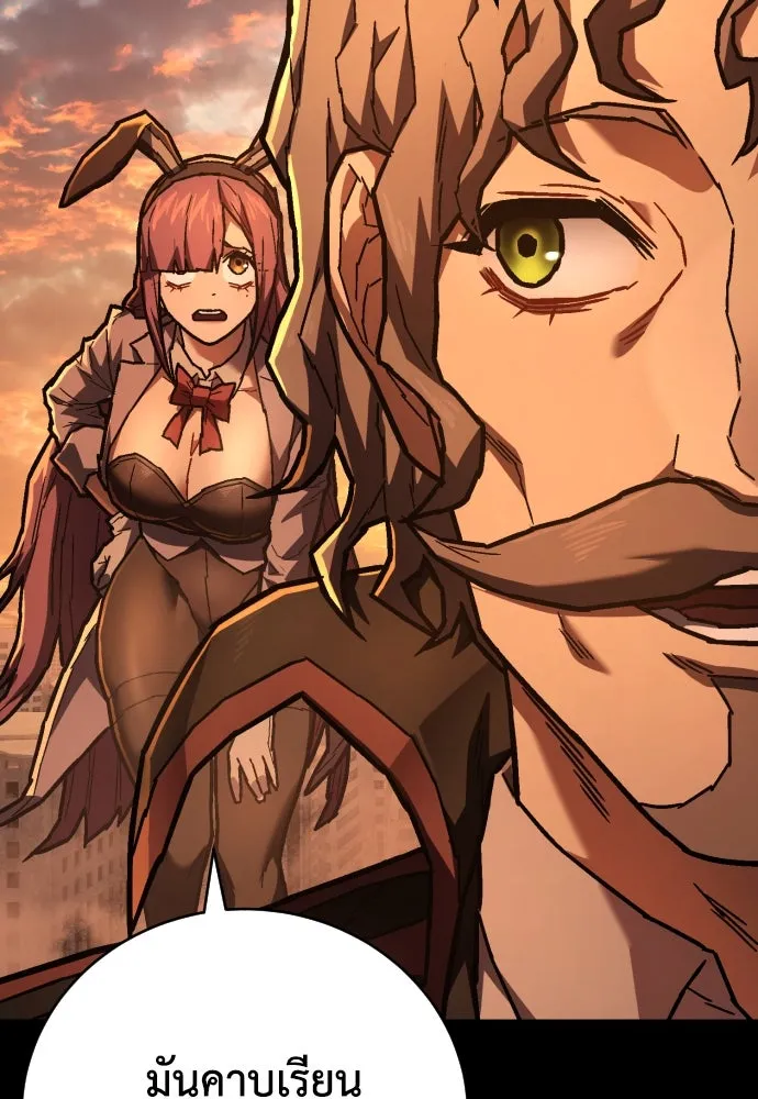 เพชฌฆาตลงทัณฑ์ ตอนที่ 13 รูปที่ 53