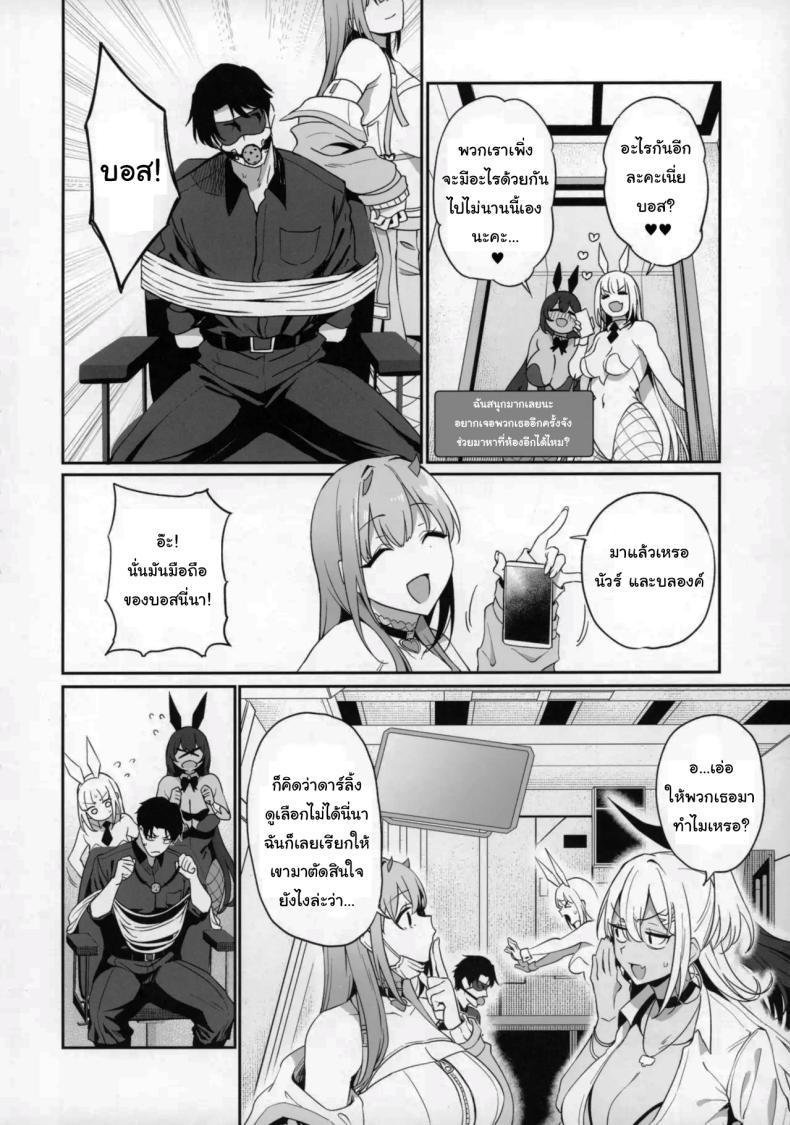 Doujin-Lc- อ่าน โดจิน มังฮวา เกาหลี ญี่ปุ่น จีน แปลไทย เดทคู่กับแอนดรอยด์สาว [Ikihaji Hummingbird (Amano Don)] Gals Showdown (Goddess of Victory Nikke) ตอนที่ 1 2 3 4 5 6 7 8 9 10 11 12 13 14 ฟรี ไม่มีโฆษณา อ่าน โดจิน Manhwa เกาหลี ญี่ปุ่น จีน เรามีครบ คัดมาให้เน้นๆ โดจิน 18+ รับประกันความฟินโดย  Doujin Lc