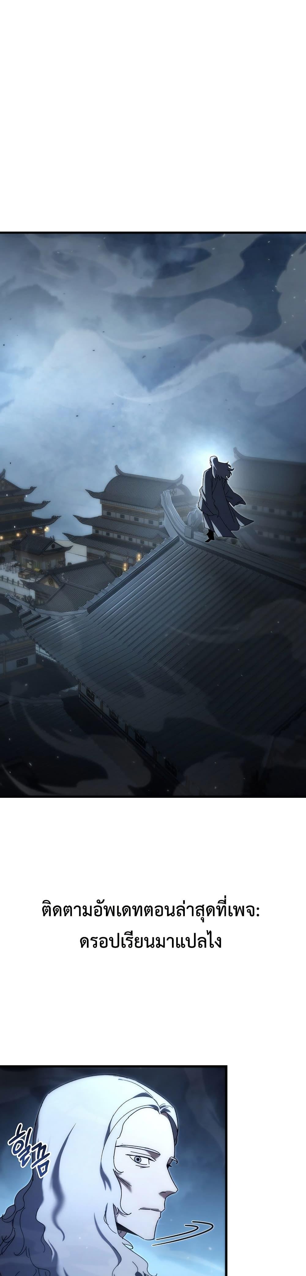 Manga-lc-com อ่านมังงะ อ่านการ์ตูน ออนไลน์ ฟรี Legend of the Reincarnated Demon God ตอนที่ 1 2 3 4 5 6 7 8 9 10 11 12 13 14 ฟรี ไม่มีโฆษณา Manga-lc - อ่าน มังงะ อ่าน การ์ตูน ออนไลน์ อ่านมังงะ ฟรี