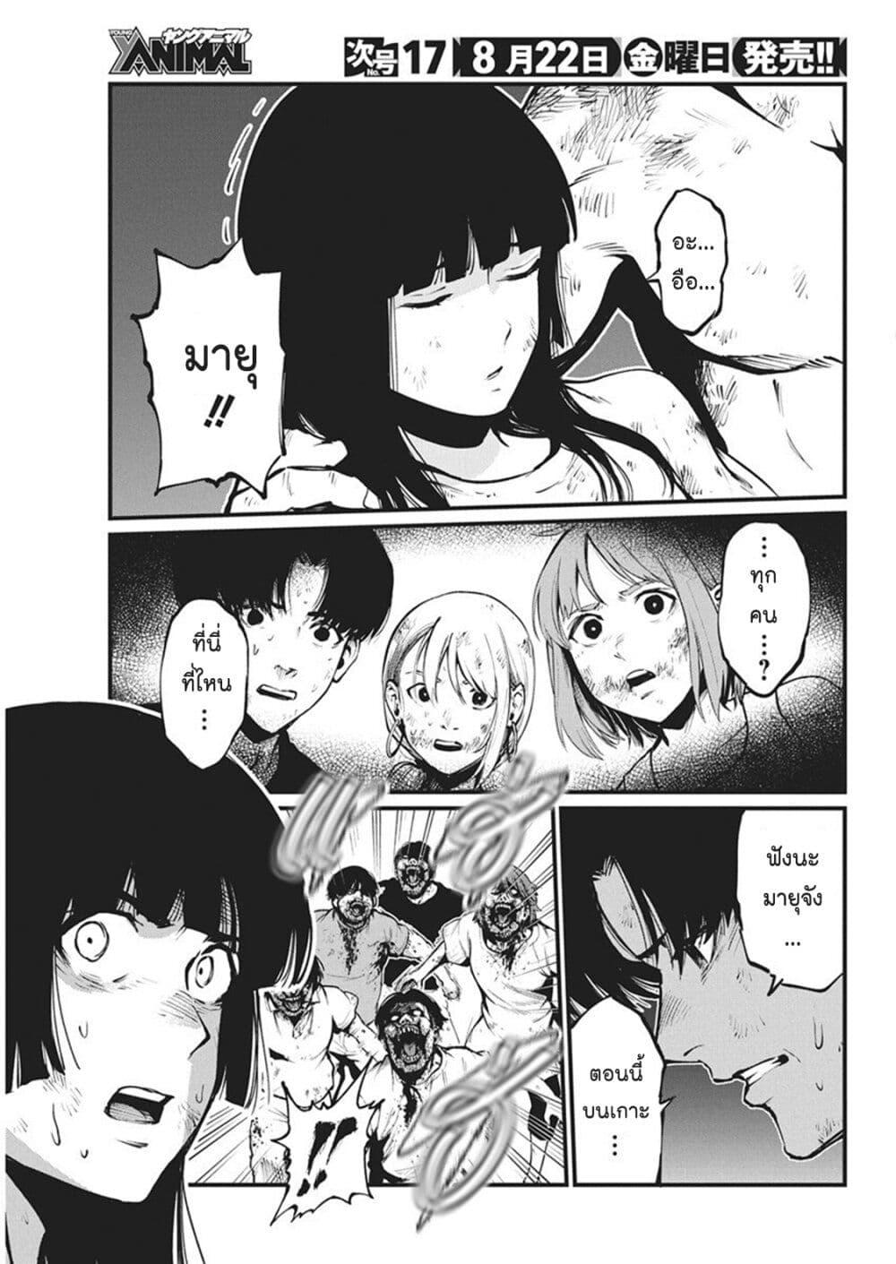 Manga-lc-com อ่านมังงะ อ่านการ์ตูน ออนไลน์ ฟรี Bokura no Natsu ga Saketeiku ตอนที่ 1 2 3 4 5 6 7 8 9 10 11 12 13 14 ฟรี ไม่มีโฆษณา Manga-lc - อ่าน มังงะ อ่าน การ์ตูน ออนไลน์ อ่านมังงะ ฟรี