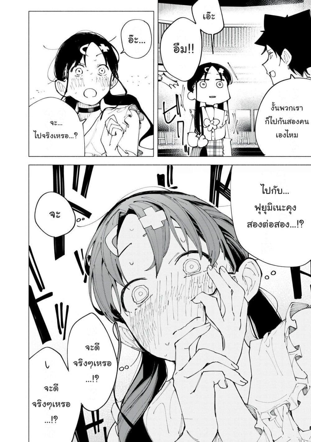 Manga-lc-com อ่านมังงะ อ่านการ์ตูน ออนไลน์ ฟรี R15+ ja dame desu ka ตอนที่ 1 2 3 4 5 6 7 8 9 10 11 12 13 14 ฟรี ไม่มีโฆษณา Manga-lc - อ่าน มังงะ อ่าน การ์ตูน ออนไลน์ อ่านมังงะ ฟรี