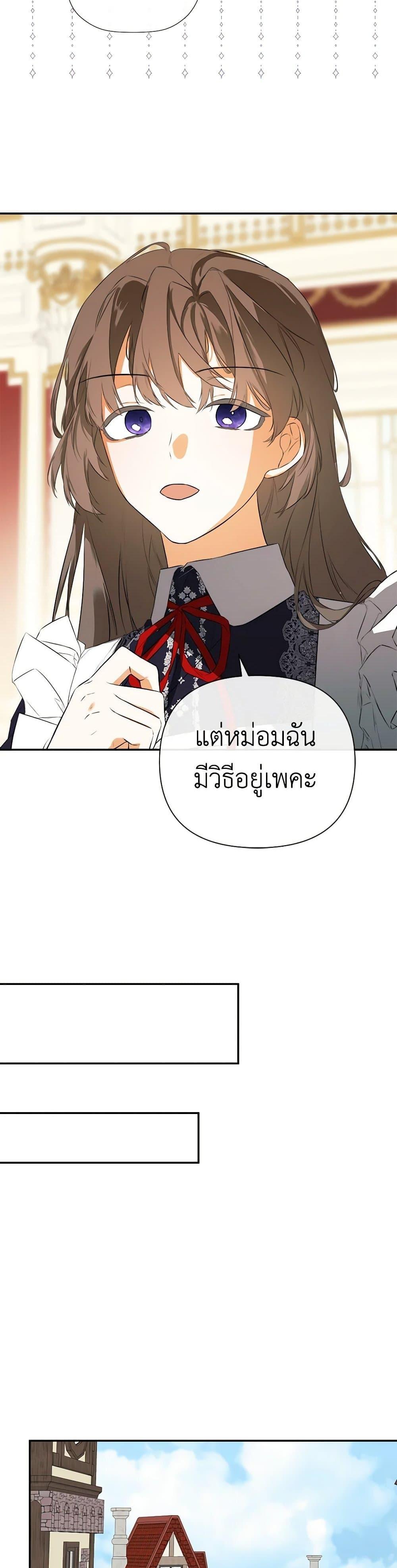 Manga-lc-com อ่านมังงะ อ่านการ์ตูน ออนไลน์ ฟรี I Mistook the Hidden Identity of the Sub Male Lead ตอนที่ 1 2 3 4 5 6 7 8 9 10 11 12 13 14 ฟรี ไม่มีโฆษณา Manga-lc - อ่าน มังงะ อ่าน การ์ตูน ออนไลน์ อ่านมังงะ ฟรี