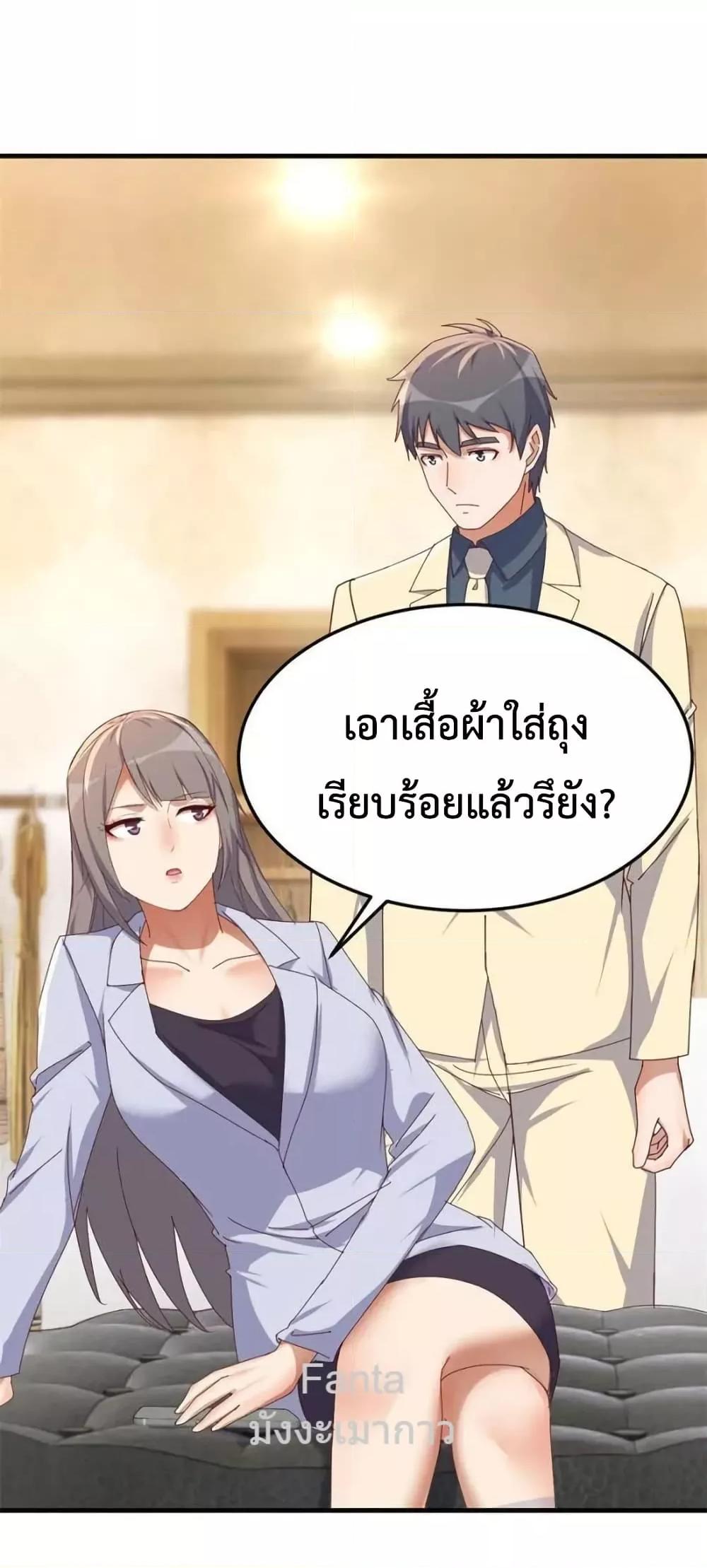 Manga-lc-com อ่านมังงะ อ่านการ์ตูน ออนไลน์ ฟรี MyTwinGirlfri ตอนที่ 1 2 3 4 5 6 7 8 9 10 11 12 13 14 ฟรี ไม่มีโฆษณา Manga-lc - อ่าน มังงะ อ่าน การ์ตูน ออนไลน์ อ่านมังงะ ฟรี