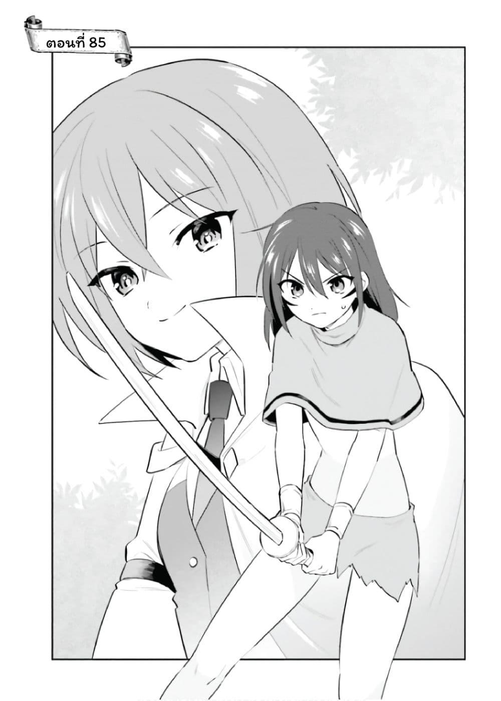 Manga-lc-com อ่านมังงะ อ่านการ์ตูน ออนไลน์ ฟรี In Another World With My Smartphone ไปต่างโลกกับสมาร์ทโฟน ตอนที่ 1 2 3 4 5 6 7 8 9 10 11 12 13 14 ฟรี ไม่มีโฆษณา Manga-lc - อ่าน มังงะ อ่าน การ์ตูน ออนไลน์ อ่านมังงะ ฟรี