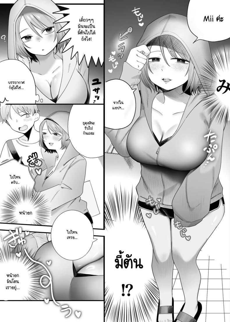 Doujin-Lc- อ่าน โดจิน มังฮวา เกาหลี ญี่ปุ่น จีน แปลไทย คนที่ไม่คิดว่าจะได้เจอ [Edamunio] Idol sotsugyō shita oshi to apuri de matchingu suru hanashi ตอนที่ 1 2 3 4 5 6 7 8 9 10 11 12 13 14 ฟรี ไม่มีโฆษณา อ่าน โดจิน Manhwa เกาหลี ญี่ปุ่น จีน เรามีครบ คัดมาให้เน้นๆ โดจิน 18+ รับประกันความฟินโดย  Doujin Lc