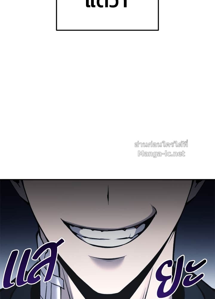 Doujin-Lc- อ่าน โดจิน มังฮวา เกาหลี ญี่ปุ่น จีน แปลไทย ผู้พิชิตเกมป้องกันฐาน ตอนที่ 1 2 3 4 5 6 7 8 9 10 11 12 13 14 ฟรี ไม่มีโฆษณา อ่าน โดจิน Manhwa เกาหลี ญี่ปุ่น จีน เรามีครบ คัดมาให้เน้นๆ โดจิน 18+ รับประกันความฟินโดย Doujin Lc