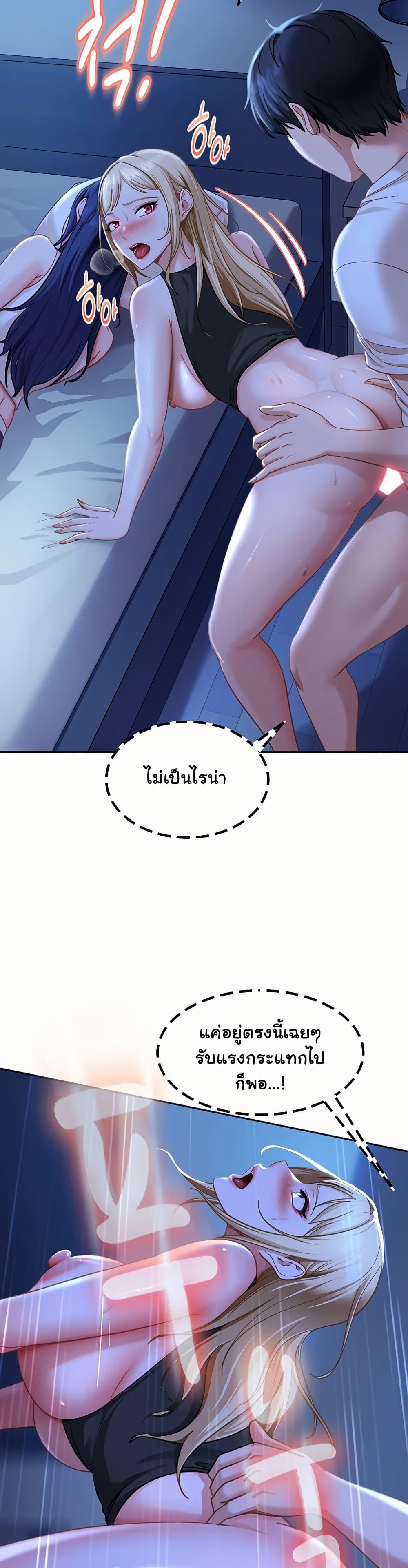 Doujin-Lc- อ่าน โดจิน มังฮวา เกาหลี ญี่ปุ่น จีน แปลไทย The Female Delinquent ตอนที่ 1 2 3 4 5 6 7 8 9 10 11 12 13 14 ฟรี ไม่มีโฆษณา อ่าน โดจิน Manhwa เกาหลี ญี่ปุ่น จีน เรามีครบ คัดมาให้เน้นๆ โดจิน 18+ รับประกันความฟินโดย  Doujin Lc