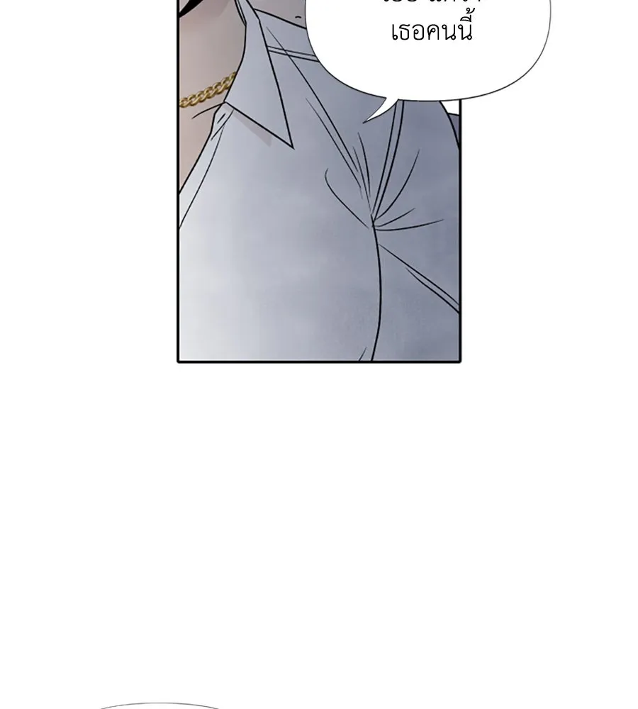 เหตุผลของคนไม่อยากอยู่ ตอนที่ 35 รูปที่ 92