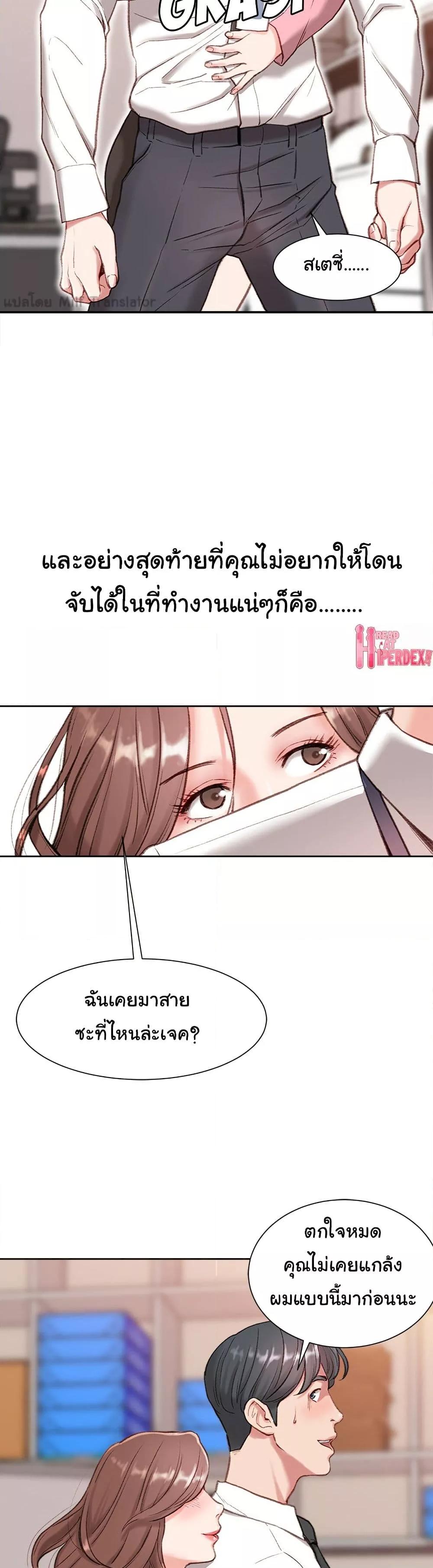 Doujin-Lc- อ่าน โดจิน มังฮวา เกาหลี ญี่ปุ่น จีน แปลไทย Distractions ตอนที่ 1 2 3 4 5 6 7 8 9 10 11 12 13 14 ฟรี ไม่มีโฆษณา อ่าน โดจิน Manhwa เกาหลี ญี่ปุ่น จีน เรามีครบ คัดมาให้เน้นๆ โดจิน 18+ รับประกันความฟินโดย  Doujin Lc