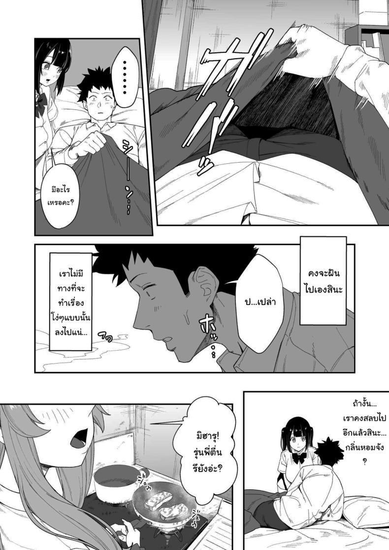 Doujin-Lc- อ่าน โดจิน มังฮวา เกาหลี ญี่ปุ่น จีน แปลไทย ขอไปพักที่บ้านของรุ่นพี่ได้ไหมคะ [Ebizoridan (Shien)] Senpai, Kyou Tomatte mo Ii yo ne Can we stay at your place tonight Senpai ตอนที่ 1 2 3 4 5 6 7 8 9 10 11 12 13 14 ฟรี ไม่มีโฆษณา อ่าน โดจิน Manhwa เกาหลี ญี่ปุ่น จีน เรามีครบ คัดมาให้เน้นๆ โดจิน 18+ รับประกันความฟินโดย  Doujin Lc