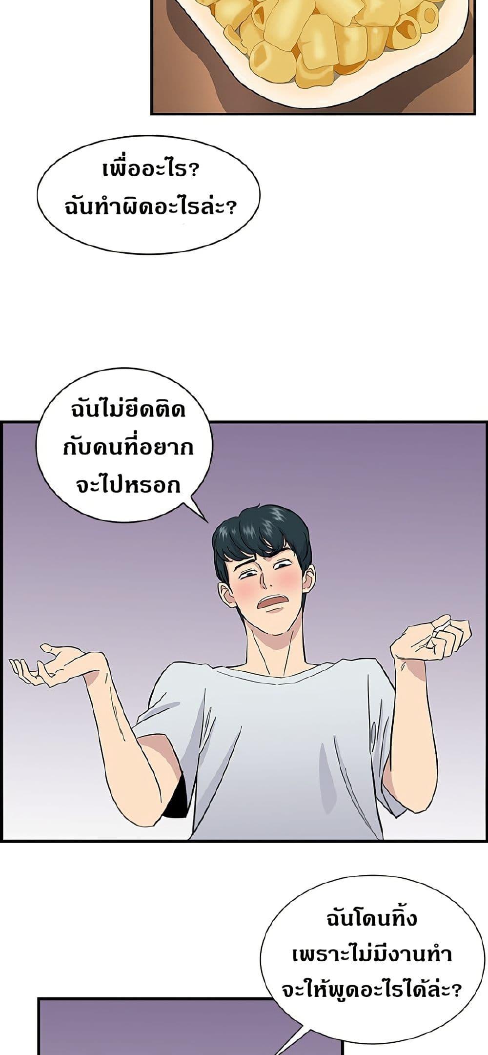 Manga-lc-com อ่านมังงะ อ่านการ์ตูน ออนไลน์ ฟรี A DeadbEAT’s Meal ตอนที่ 1 2 3 4 5 6 7 8 9 10 11 12 13 14 ฟรี ไม่มีโฆษณา Manga-lc - อ่าน มังงะ อ่าน การ์ตูน ออนไลน์ อ่านมังงะ ฟรี