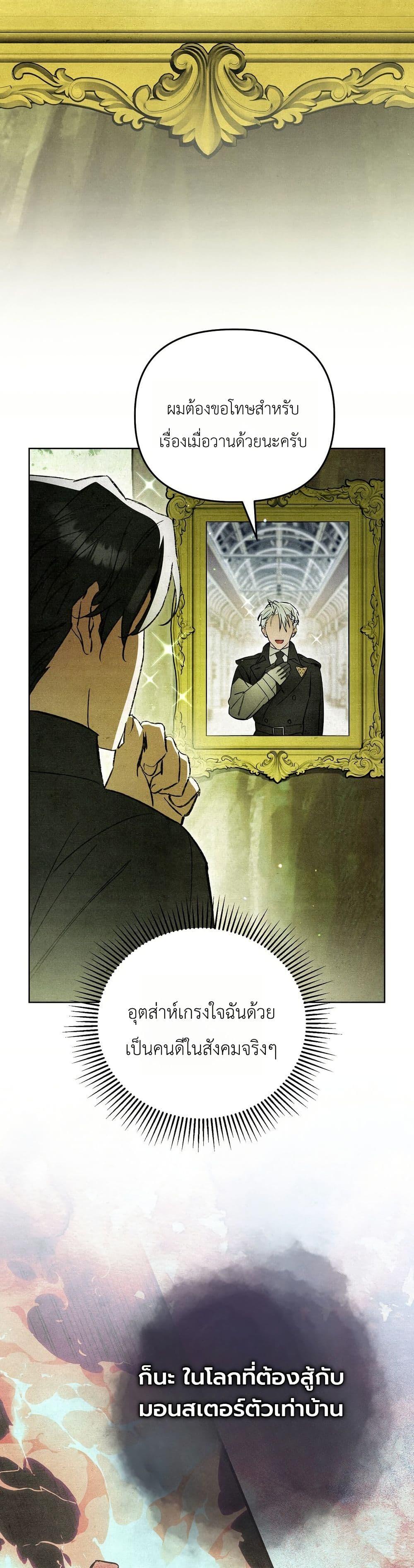 Manga-lc-com อ่านมังงะ อ่านการ์ตูน ออนไลน์ ฟรี A Painter Who Draws Dungeons ตอนที่ 1 2 3 4 5 6 7 8 9 10 11 12 13 14 ฟรี ไม่มีโฆษณา Manga-lc - อ่าน มังงะ อ่าน การ์ตูน ออนไลน์ อ่านมังงะ ฟรี