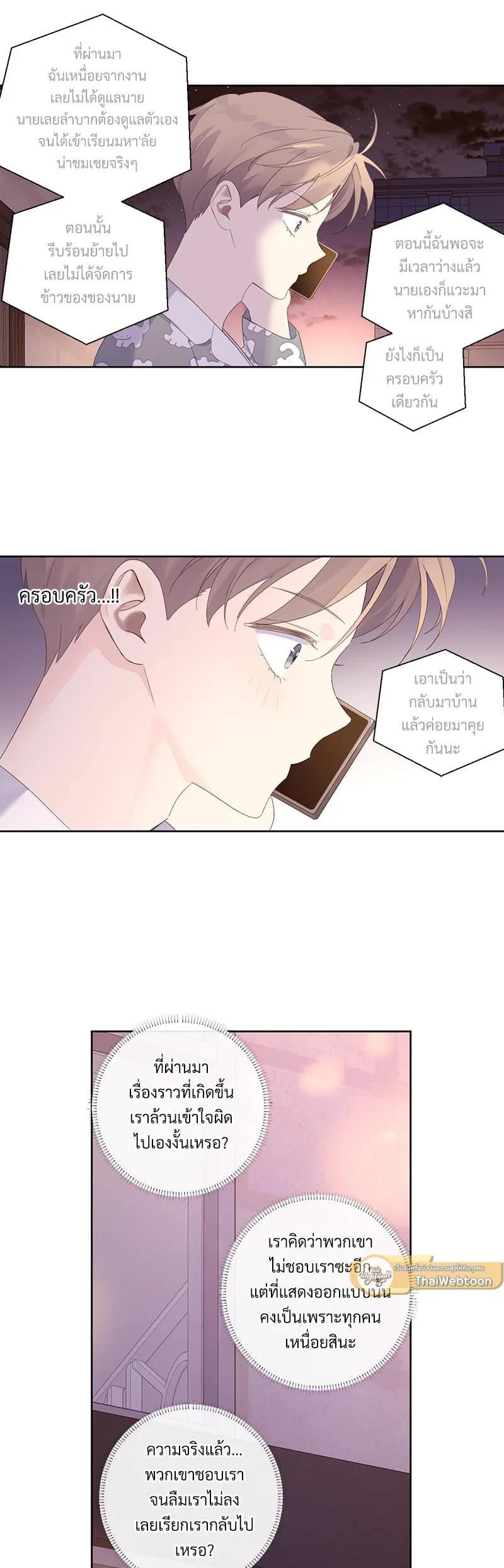 Manga-lc-com อ่านมังงะ อ่านการ์ตูน ออนไลน์ ฟรี 4 Week Lovers ตอนที่ 1 2 3 4 5 6 7 8 9 10 11 12 13 14 ฟรี ไม่มีโฆษณา Manga-lc - อ่าน มังงะ อ่าน การ์ตูน ออนไลน์ อ่านมังงะ ฟรี