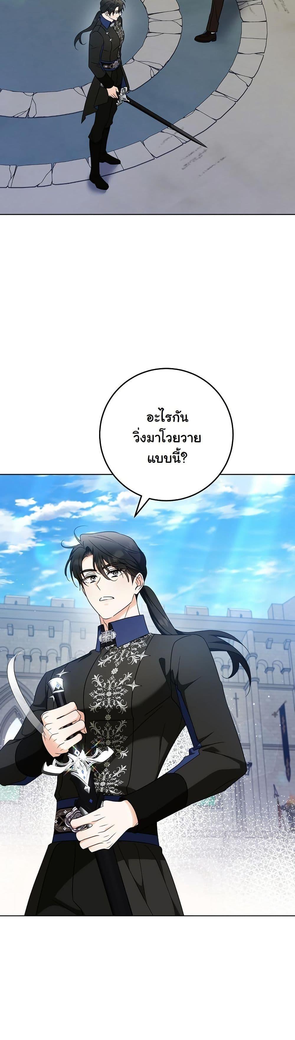 Manga-lc-com อ่านมังงะ อ่านการ์ตูน ออนไลน์ ฟรี I Will Buy Divine Power With Money! ตอนที่ 1 2 3 4 5 6 7 8 9 10 11 12 13 14 ฟรี ไม่มีโฆษณา Manga-lc - อ่าน มังงะ อ่าน การ์ตูน ออนไลน์ อ่านมังงะ ฟรี