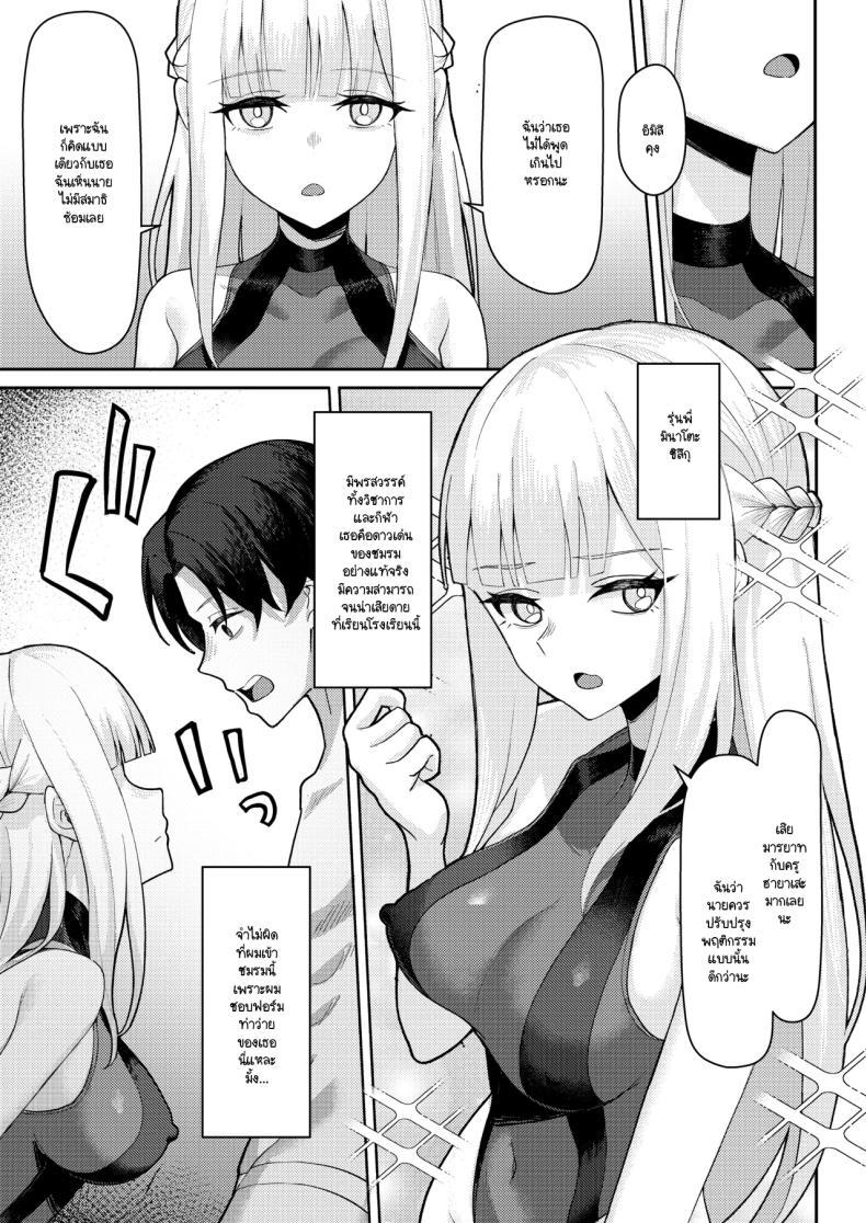 Doujin-Lc- อ่าน โดจิน มังฮวา เกาหลี ญี่ปุ่น จีน แปลไทย สาเหตุที่ทรงไม่ดีเหมือนกับวันแรก [Kamatsuka (Kamatsuka)] Danshi ga Ore dake! no Suieibu de Akogare no Senpai to Osananajimi ni Komon ni Shasei Kanri Sareteiru Koto ga Barete Shimatta Hon ตอนที่ 1 2 3 4 5 6 7 8 9 10 11 12 13 14 ฟรี ไม่มีโฆษณา อ่าน โดจิน Manhwa เกาหลี ญี่ปุ่น จีน เรามีครบ คัดมาให้เน้นๆ โดจิน 18+ รับประกันความฟินโดย  Doujin Lc