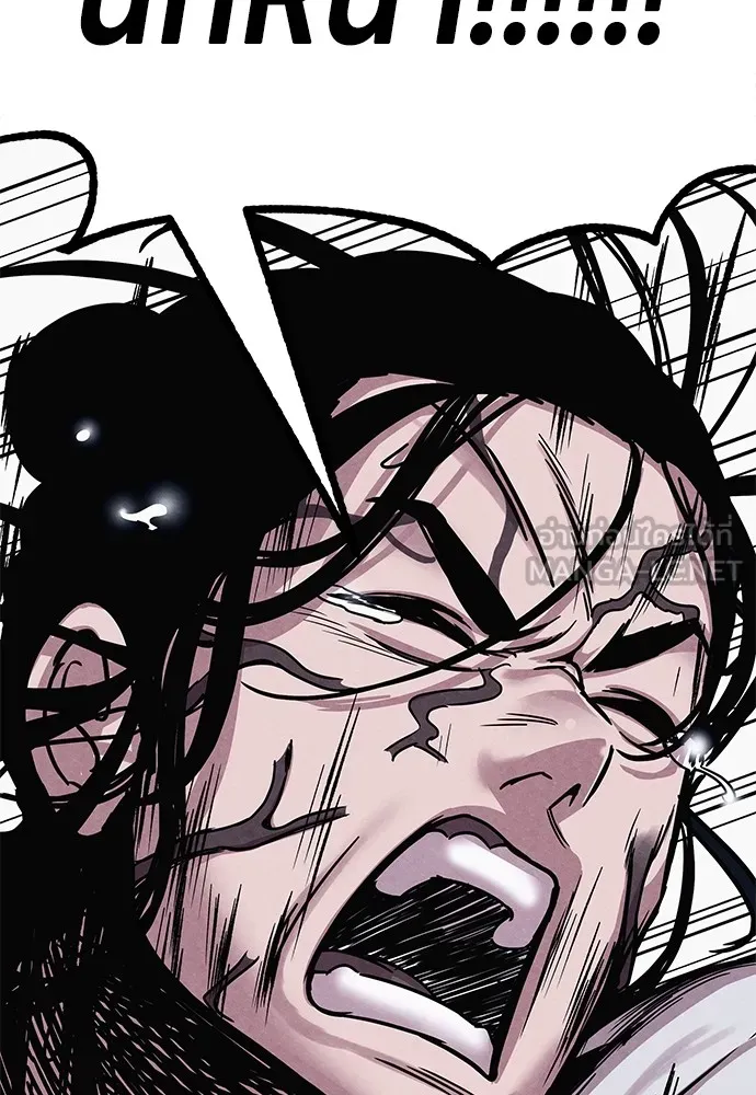 Zombie X Slasher ตอนที่ 3 รูปที่ 9