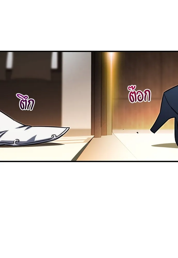 ชำแหละอะคาเดมีด้วยมีดแล่ปลา ตอนที่ 3 การสอบแบ่งระดับ (2) รูปที่ 127