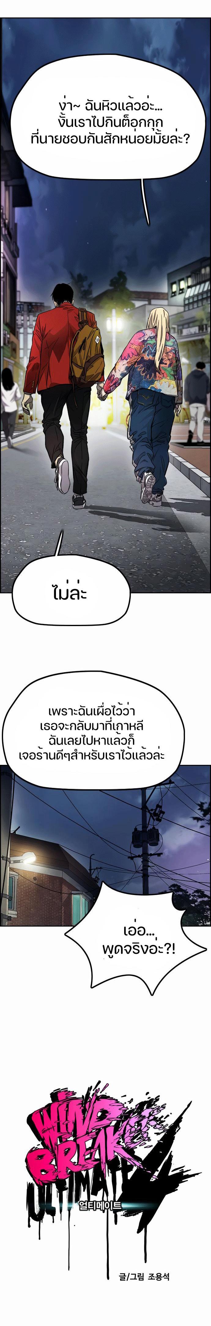 Manga-lc-com อ่านมังงะ อ่านการ์ตูน ออนไลน์ ฟรี Wind Breaker ปั่นสู้ฝัน ตอนที่ 1 2 3 4 5 6 7 8 9 10 11 12 13 14 ฟรี ไม่มีโฆษณา Manga-lc - อ่าน มังงะ อ่าน การ์ตูน ออนไลน์ อ่านมังงะ ฟรี